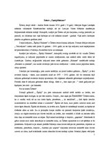 Eseja 'Žebers "Šņabji/Blaknes". Dzejas analīze', 1.