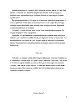 Konspekts 'Padomju kultūras liecības Rīgā', 5.