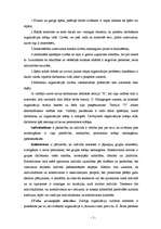 Konspekts 'Organizāciju kultūra', 5.