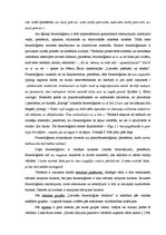 Referāts 'Latviešu frazeoloģijas vārdnīcas analīze', 3.