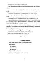 Referāts 'Netiešie nodokļi, to loma LR nodokļu sistēmā', 10.