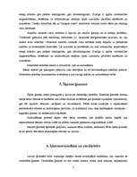 Referāts 'Audzināšanas ietekme uz dzīvesveidu', 7.