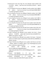Referāts 'Zāļu iegādes izdevumu kompensācijas kārtības problemātika Latvijā', 38.