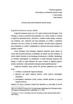 Eseja 'Pozīcijas raksts. Kognitīvās disonanses teorijas izklāsts', 1.