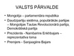 Prezentācija 'Mongolija', 7.