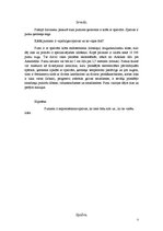 Referāts 'Putnu spalvas un to nozīme', 3.