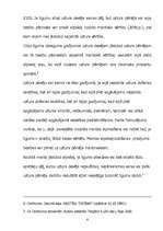 Konspekts 'Uztura līguma izbeigšanās', 6.