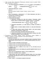 Konspekts 'Matemātikas eksāmena jautājumi un atbildes', 4.