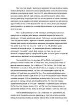 Referāts 'Zīmola loma preces iegādes lēmuma pieņemšanā starptautiskajā tirgū', 22.