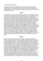 Konspekts 'Kultūras vēsture', 26.