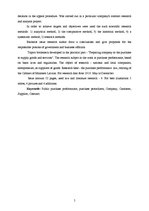 Diplomdarbs 'Uzņēmuma sagatavošana publiskā iepirkuma veikšanai Latvijā', 5.