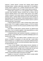 Diplomdarbs 'Uzņēmuma sagatavošana publiskā iepirkuma veikšanai Latvijā', 46.