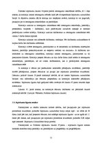 Diplomdarbs 'Uzņēmuma sagatavošana publiskā iepirkuma veikšanai Latvijā', 55.