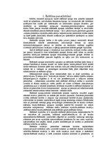 Referāts 'Estētikas kategorijas un pamatjēdzieni', 4.