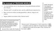 Konspekts 'The concept of “Russian world” and modern Russian historical narrative', 12.