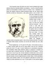 Referāts 'Dzejnieks, atdzejotājs, literatūrkritiķis Knuts Skujenieks - biogrāfija un liter', 7.