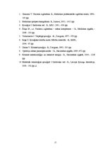 Referāts 'Māsas loma pēcoperācijas pacienta aprūpē', 17.