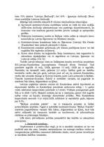 Diplomdarbs 'Uzņēmuma stratēģiskās plānošanas modelēšana. Uzņēmums - VAS "Latvijas dzelzceļš"', 17.