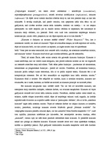 Eseja 'Klusuma diskurss', 3.