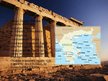 Prezentācija 'Tūrisms Grieķijā', 2.