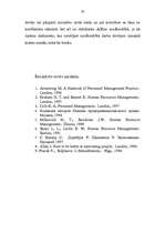 Referāts 'Atalgojums', 20.