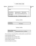 Referāts 'Latvijas tiesību sistēmas raksturojums', 22.