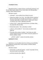 Konspekts 'Brūces', 18.