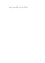 Konspekts 'Контрольная работа по математике', 8.