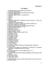 Konspekts 'Контрольная работа по математике', 10.