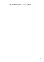 Referāts 'Nodokļu piemērošana izlozēm un azartspēlēm', 19.