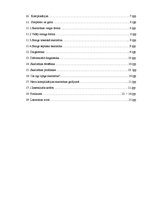 Referāts 'Skarlatīna', 3.