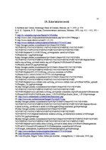 Referāts 'Skarlatīna', 18.