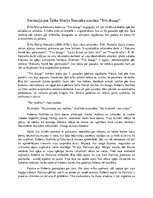 Konspekts 'Ērihs Marija Remarks "Trīs draugi" konspekts', 1.