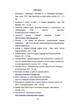 Referāts 'Biogāzes ražotnes koģenerācijas stacijas automatizācijas sistēmas', 44.