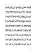 Referāts 'Nauda un bauda histēriķes diskursā romānā "Meistars un Margarita"', 2.