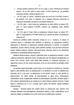 Diplomdarbs 'Loģistikas procesu optimizācija uzņēmējdarbības vispārējās reformācijas ietvaros', 20.