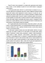 Diplomdarbs 'Loģistikas procesu optimizācija uzņēmējdarbības vispārējās reformācijas ietvaros', 53.