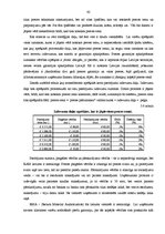 Diplomdarbs 'Loģistikas procesu optimizācija uzņēmējdarbības vispārējās reformācijas ietvaros', 61.