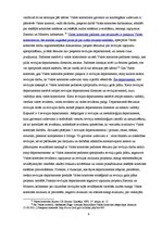 Referāts 'Valsts kontroles revīziju kompetence un analīze', 9.