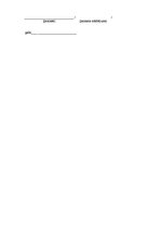 Paraugs 'Biroja administratora amata apraksts', 4.