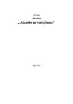 Referāts 'Atkarība no smēķēšanas', 1.