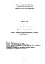 Konspekts 'Vienotā monetārā sistēma. Eiro zona. Sadarbība sociālajā politikā', 1.