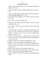 Diplomdarbs 'Rotaļa jaunākā pirmsskolas vecuma bērnu saskarsmes prasmju veicināšanai', 48.