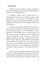 Diplomdarbs 'Modification of English Sounds in Connected Speech', 64.