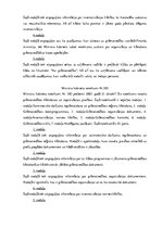 Konspekts 'Kādi galvenie normatīvie akti regulē grāmatvedības uzskaiti 2019.gadā?', 4.