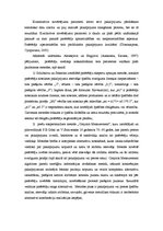 Referāts 'Ieinteresēto pušu teorijas, aģentu attiecību teorijas un dažādu pakalpojumu vadī', 29.