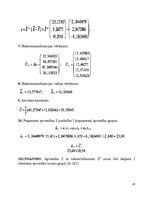 Referāts 'Diskriminantu analīze', 24.