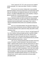 Referāts 'Psihodiagnostika', 9.