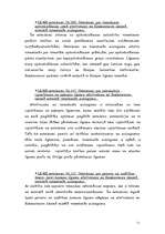 Referāts 'Konkurence', 11.