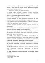 Referāts 'Konkurence', 14.